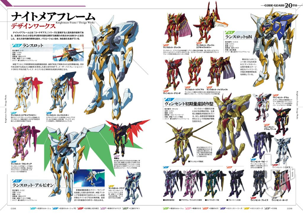MechR03サンプル 3