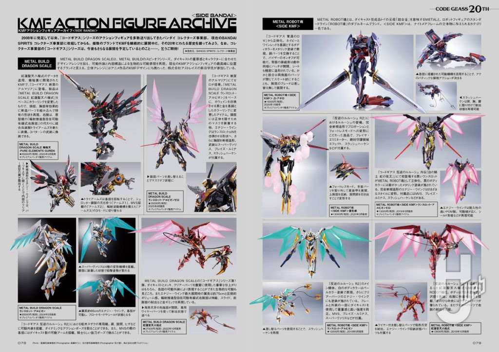 MechR03サンプル5