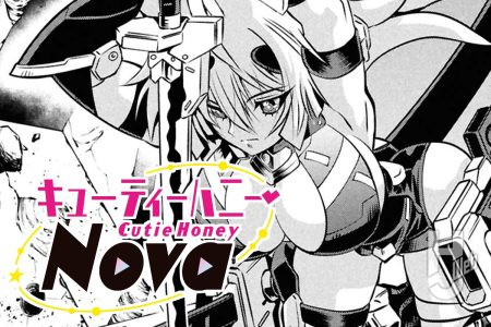 16話①更新！ 「キューティーハニーNova」公開♡