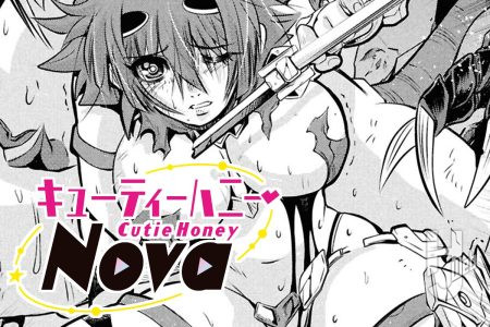 16話②更新！ 「キューティーハニーNova」公開♡