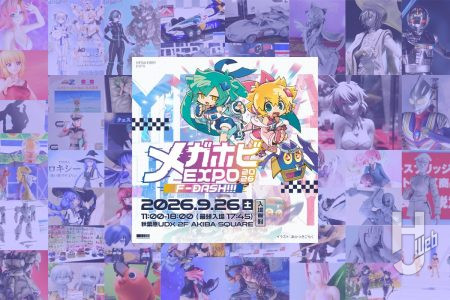 本日開催中！「メガホビEXPO 2026」会場展示のフォトレポートをまとめてチェック！【メガホビEXPO2026 F-DASH!!!】