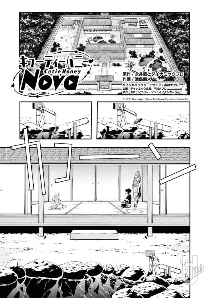 キューティーハニーNova_16-1