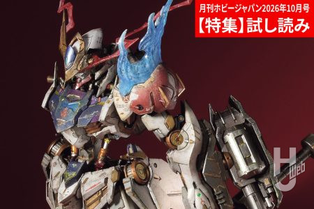 【暮らしに合わせて少しずつ】成型色活かしでお手軽に「MG ガンダムバルバトスルプス」をらいだ～Joeがかっこよく仕上げる（約20時間）【機動戦士ガンダム 鉄血のオルフェンズ】