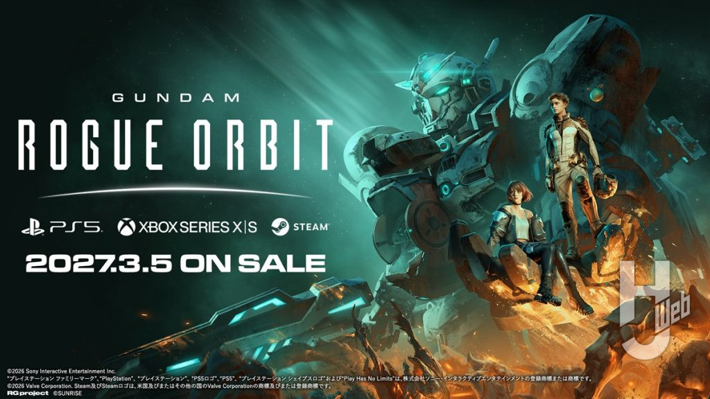 GUNDAM ROGUE ORBITの画像