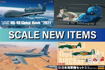 手のひらサイズのレジンキット「T-4＆ブルーインパルス2機set」や「F-15J イーグル 2026 千歳基地 第201飛行隊 創隊40周年記念塗装機」などエアモデル最新商品をチェック！