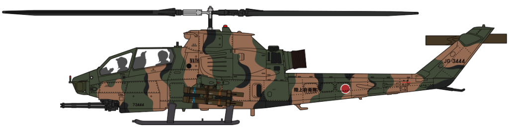 航空自衛隊　AH-1S コブラ　第4対戦車ヘリコプター隊（現 第111飛行隊）木更津駐屯地　側面