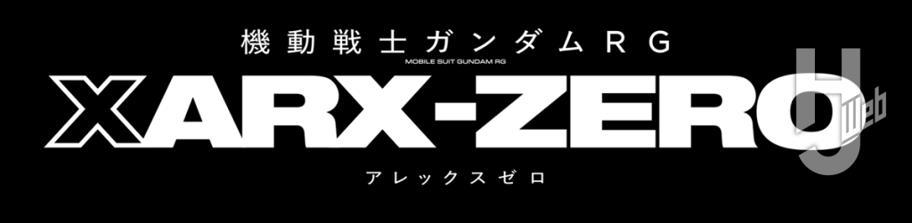 XARX-ZEROのロゴ