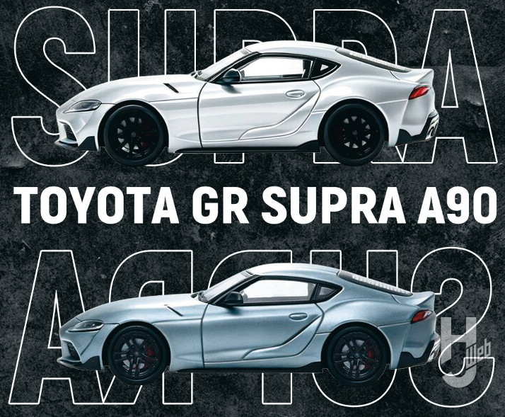 Toyota GR SUPRA A90 マットシルバーブルー、シルバー