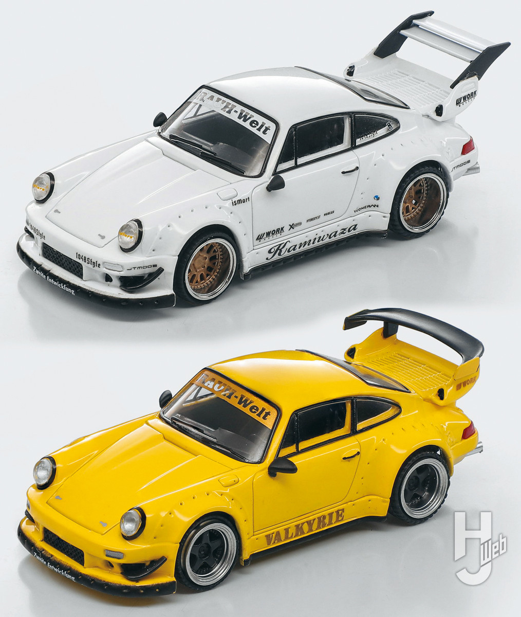 RWB930 カミワザホワイト、ヴァルキリーイエロー