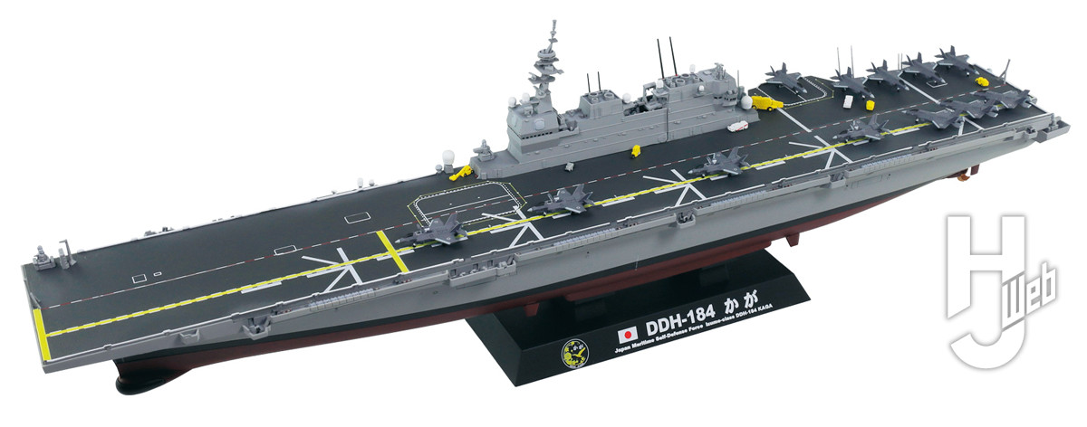 海上自衛隊 護衛艦 DDH-184 かが 2024 塗装済み完成品