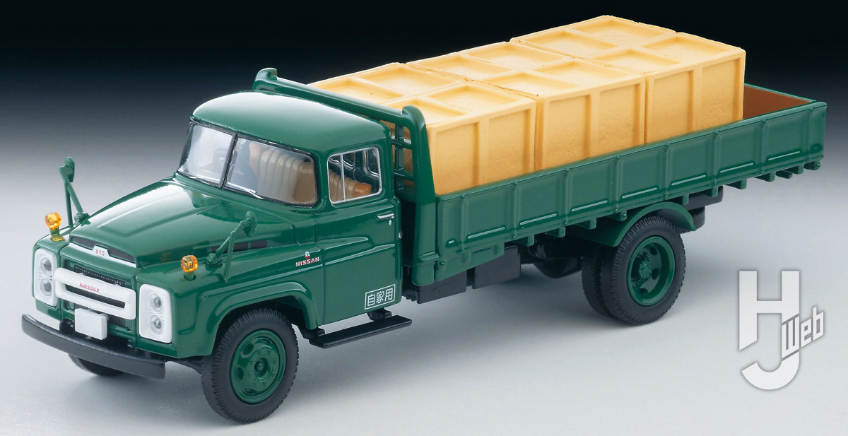 日産 680型トラック 高床平荷台(緑)