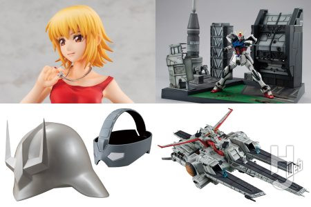 GGGシリーズ最新作に「カガリ・ユラ・アスハ」が待望のリリース！HGガンプラ向けのディオラマベース「ヘリオポリスバトルステージ」などメガハウスの新作情報をお届け！