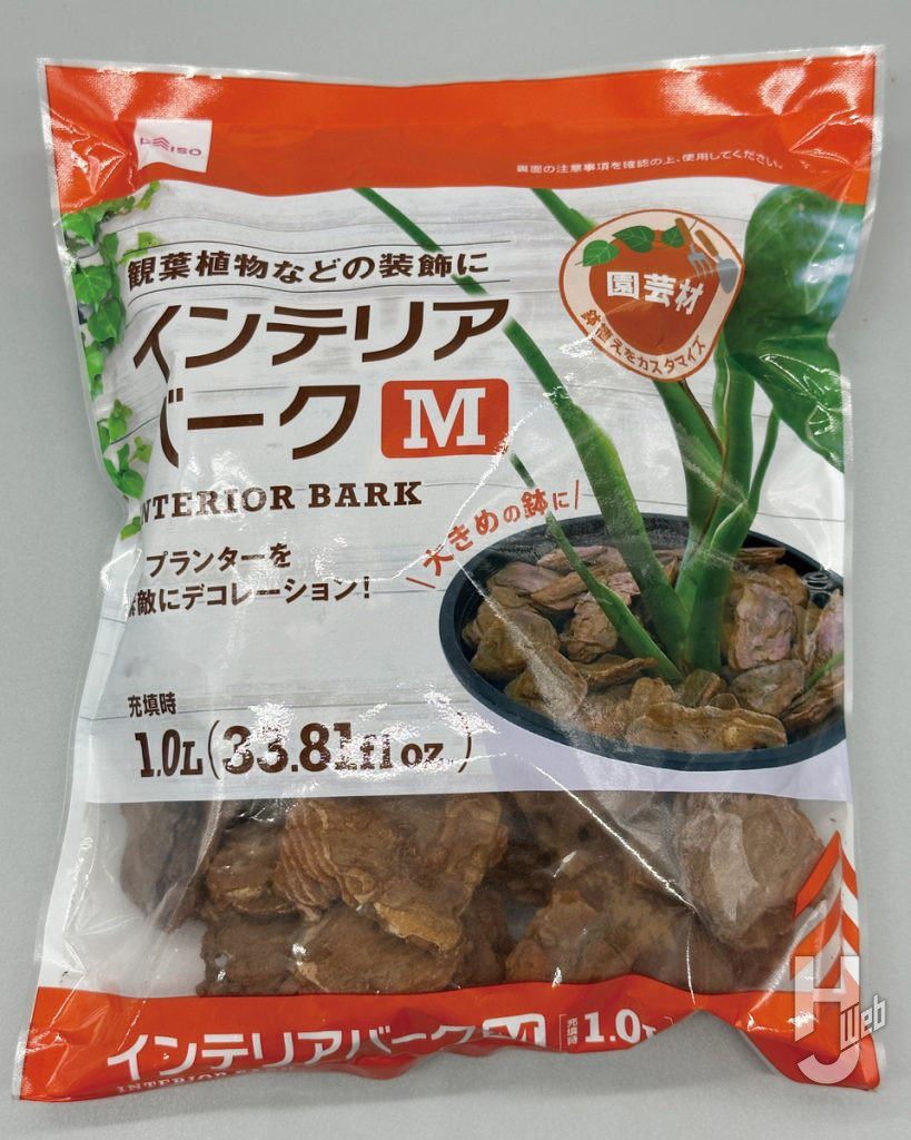 パークチップの画像