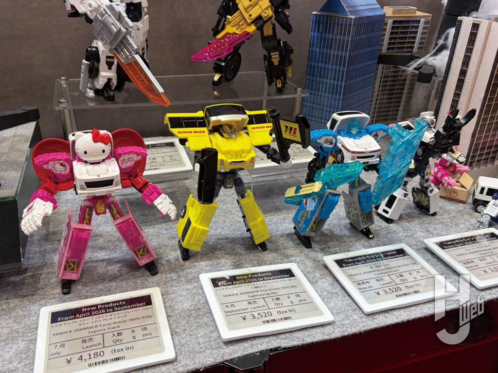 ジョブレイバーはさまざまなコラボアイテムを発表