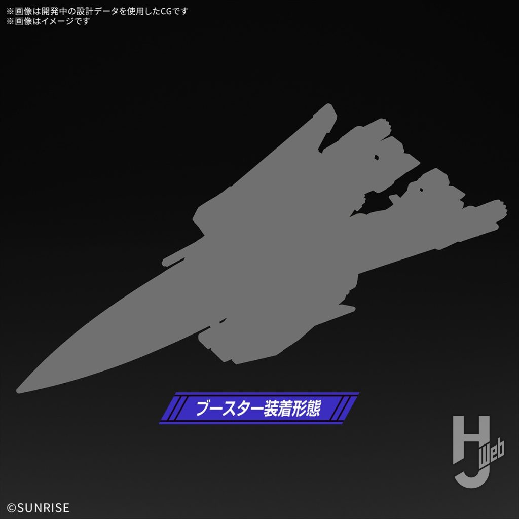 HG 1/144 インフィニットジャスティスガンダム&ブースターユニット(仮)の画像