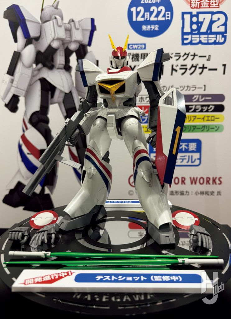 サンライズロボット新商品「第64回 全日本模型ホビーショー」展示ドラグナー1