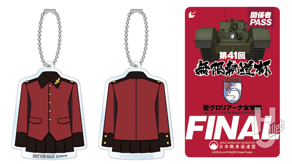 『ガールズ&パンツァー 最終章』第5話のムビチケカードの画像その2