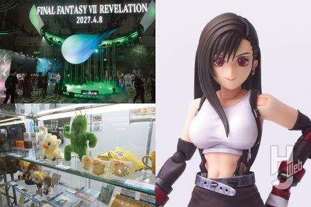 『FFVII』1997年版スタイルで「ティファ」がプラキット化！ TGS2026の「SQEX」ブースの様子もご紹介【スクウェア・エニックス】