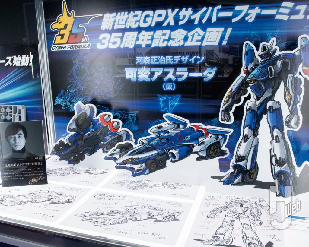 メガホビEXPO 2026の会場の画像その3