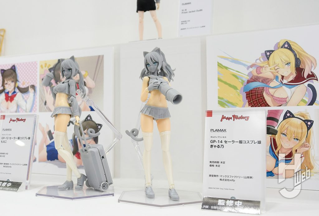 展示様子