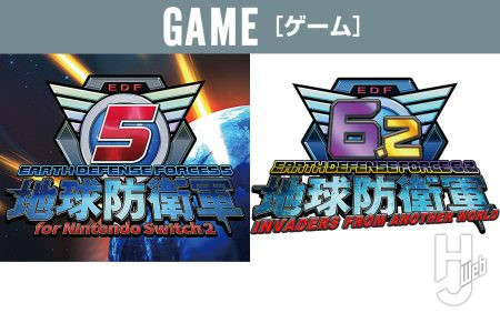 「地球防衛軍5」と「地球防衛軍6」がSwitch2で遊べる！さらにPS5のスペックを活かした「地球防衛軍6.2 INVADERS FROM ANOTHER WORLD」が2027年3月18日発売決定