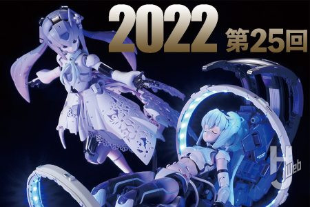 【オラザク選手権ヒストリー】電飾の幻想的な演出、圧巻な彫刻の美しさ「Princess Sarah」（作／ひろたん）を振り返る【第25回大賞（2022年開催）】
