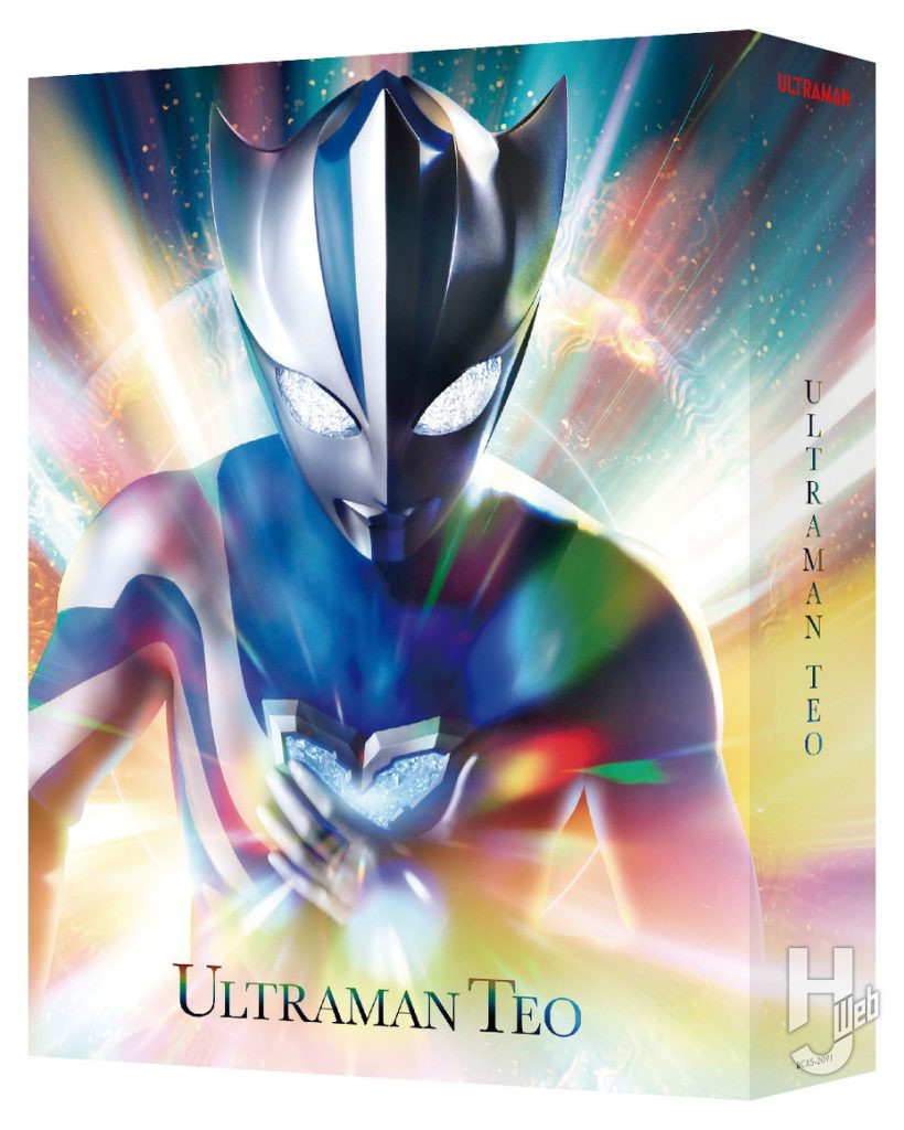 ウルトラマンテオ Blu-ray BOX（特装限定版）のパッケージの画像