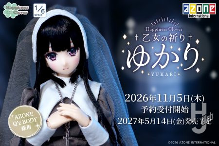 ハピネスクローバー「ゆかり」が1/6スケールで登場☆