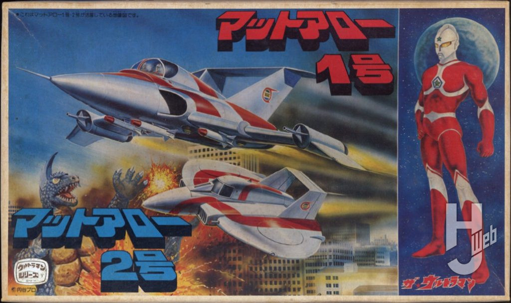ブルマァク「マットアロー」