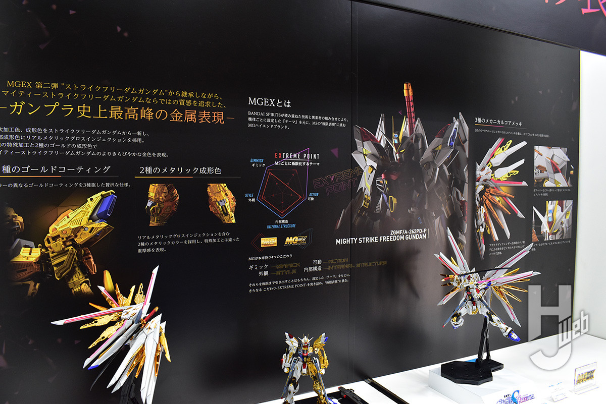 MGEX 1/100 マイティーストライクフリーダムガンダム」が会場にて初