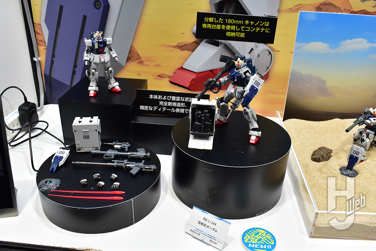 新作ガンプラ「RG 陸戦型ガンダム」「HG ハンマ・ハンマ」「MGSD