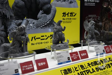 海洋堂ARTPLAに新作怪獣が押し寄せる！“ヘドラ”、“ガイガン”、“バーニングゴジラ”が「色分け」という新たな試みとともに商品化決定！【海洋堂／第63回全日本模型ホビーショー】