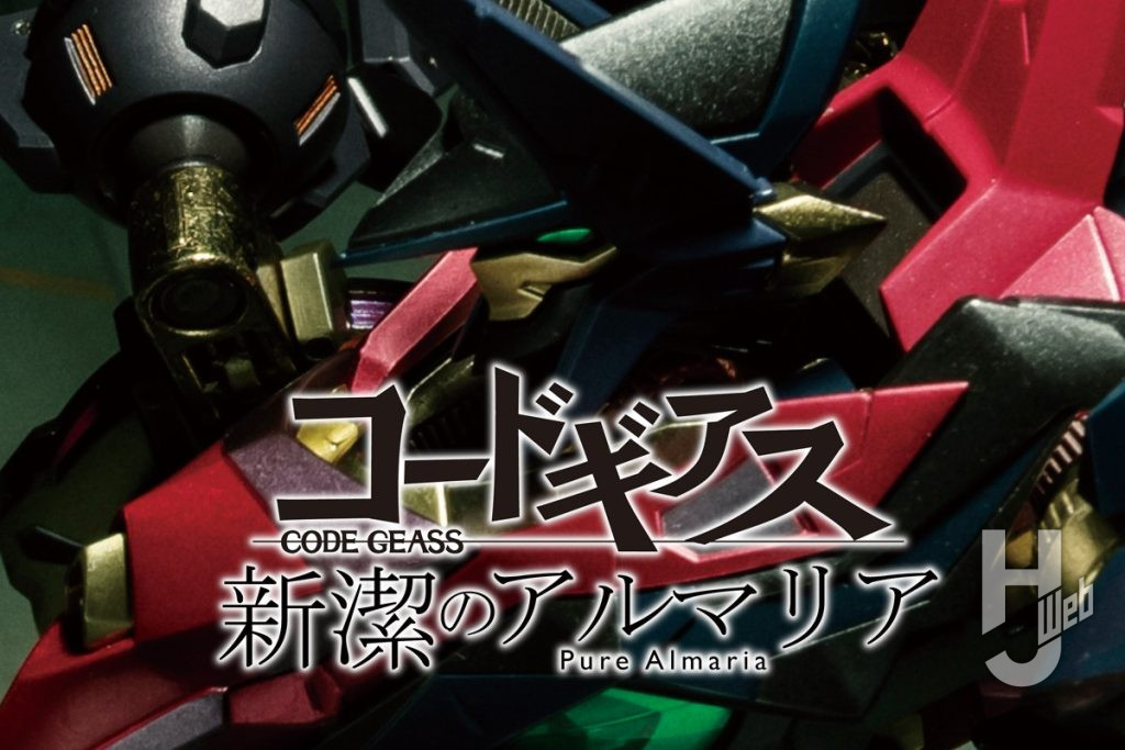 コードギアス新潔のアルマリア22話top画像