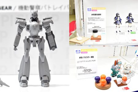 GSIクレオスから1/72 イングラム・プラスのブラインドボックス発売決定！水性蓄光塗料やソフビカラー新色など新作塗料も発表！【PREZMO／GSIクレオス／第64回全日本模型ホビーショー】
