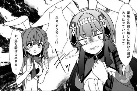 【第9話：「ロケットでつきぬけて？」】ウサ耳とお団子とロケットと？特別クラスのお花見会！公式Webコミック「ヴァルキリーチューン・ヒューマナイズドアカデミー！」コミック最新話更新