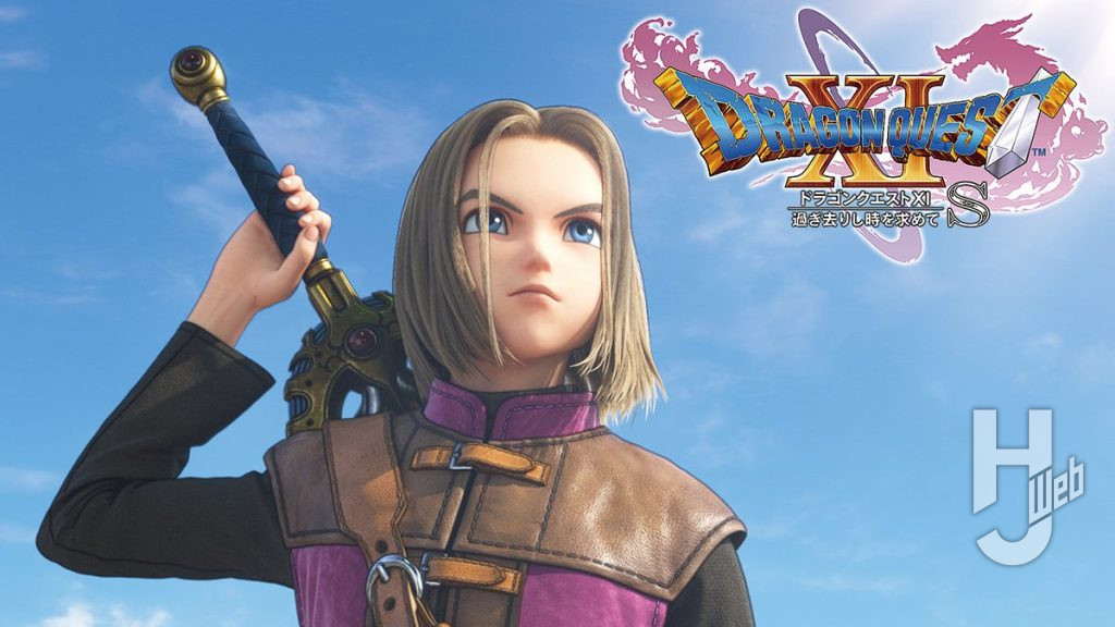 ドラゴンクエストXI　過ぎ去りし時を求めて S タイトル