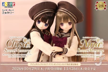 えっくす☆きゅーとふぁみりー「Chisa(ちさ)・Nina(ニナ)/Sweet Memory ギムナジウムの冬じたく」のご紹介♪