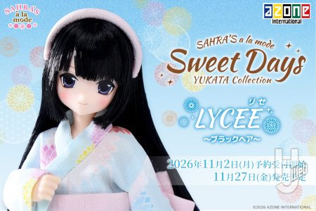 サアラズ ア・ラ・モード 「LYCEE（リセ）Sweet Days YUKATA Collection」のご紹介♪