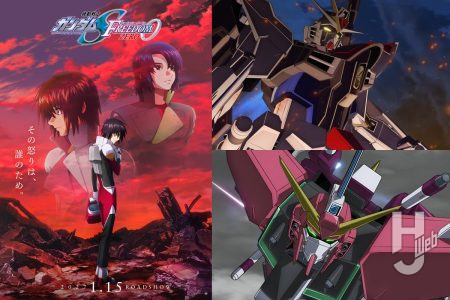 『SEED FREEDOM』へとつながる前日譚『機動戦士ガンダムSEED FREEDOM ZERO』が2027年1月15 日（金）より劇場公開決定！ティザービジュアルやキャラクター、MSも公開