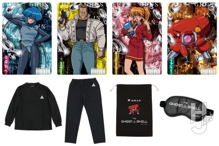 TVアニメ『攻殻機動隊 THE GHOST IN THE SHELL』カードウエハースやリカバリーウェア「R WEAR」コラボモデルが展開中！