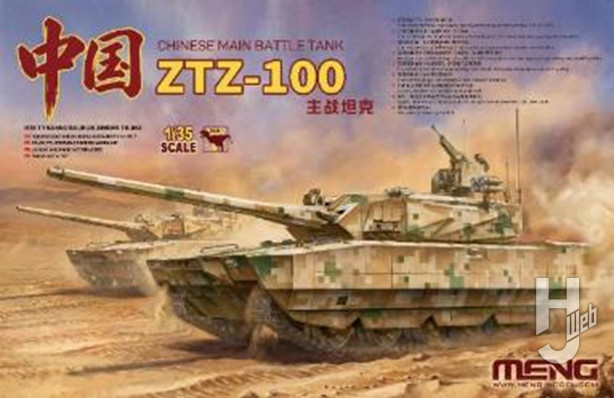 中国 ZTZ-100 主力戦車