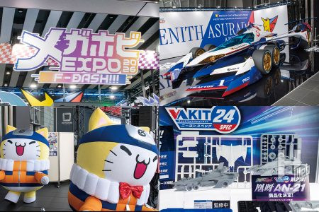『新世紀GPXサイバーフォーミュラ』特設ブースや「るかっぷ」最新発表など熱気冷めやらぬまま幕を閉じた「メガホビEXPO2026」アフターレポートをお届け！