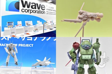 『Ma.K.』「エッグイーター」「ナッツロッカーⅡ」が展示！マクロス「VF-1D バルキリー」、モスピーダ「アーモファイター」なども登場【ウェーブ／第64回全日本模型ホビーショー】