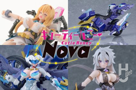 発売近づく「PLAMATEA 如月ハニー」の開発中テストショットを撮り下ろし！バイク搭乗&合体可能な大型アイテム「ハリケーンハニー」も新ラインナップ【キューティーハニーNova】