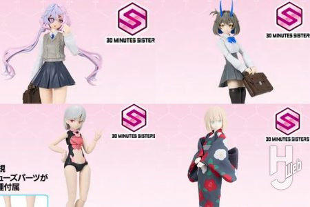 “浴衣”や“制服”姿のオプションボディパーツセットが続々登場！新たなシールアイテム“フレキシブルシール”にも注目。30MS新商品ラインナップ【30 MINUTES LABEL 新商品発表会】