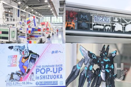 【4300体以上のプラモデル製品を展示】静岡のバンダイホビーセンター新工場に「BHC PDⅡ MUSEUM」が9月2日(火)よりオープン! 施設内の様子の内覧会をフォトレポートでお届け!
