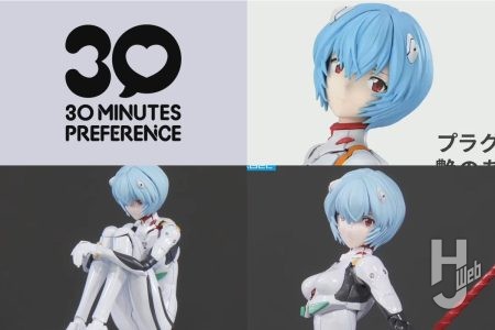 【30MP】新ラインナップは『ヱヴァンゲリヲン新劇場版』!「30MP 綾波レイ(プラグスーツVer.)」が発売決定!【第10回 30 MINUTES LABEL 新商品発表会】