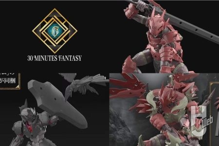 【30MF】竜人族モチーフ「ドラゴニアナイト」「クラスアップアーマー(ドラゴニアロード)」が発表!モンスターや情景パーツセット「カスタマイズストラクチャー」も登場!【第10回 30 MINUTES LABEL 新商品発表会】